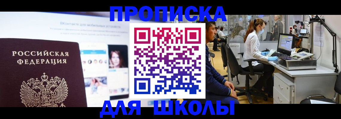 форма 3 в Белоозёрском